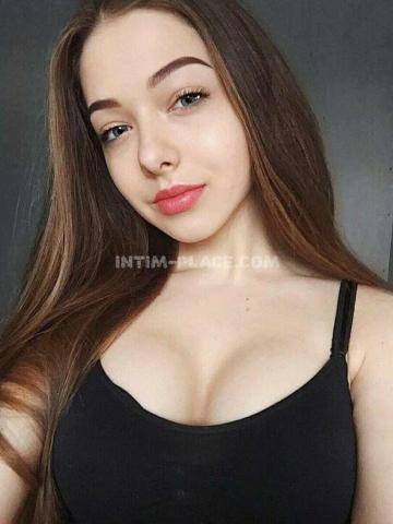 Амалия